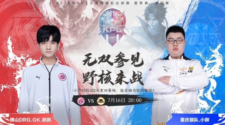 后防线的机 后防线的机